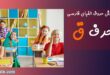 آموزش ابتدایی زبان فارسی برای کودکان حرف ق با تصویر