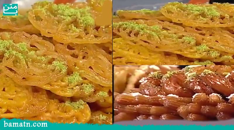 فیلم طرز تهیه زولبیا و بامیه خوشمزه با دستور پخت