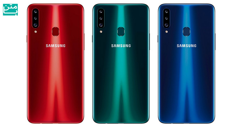 قیمت گوشی a20s سامسونگ Samsung Galaxy A20s امروز