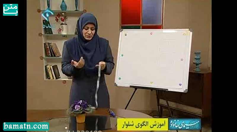 آموزش الگوی دوخت شلوار خانم عمرانی قسمت اول