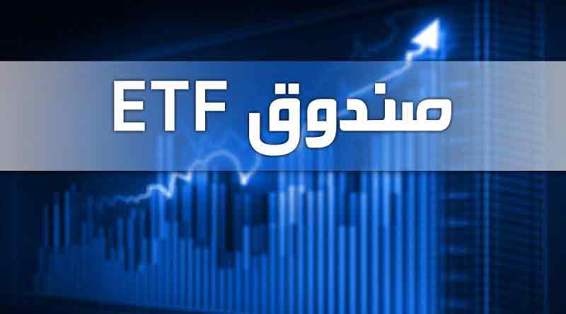 تمدید صندوق پذیره نویسی پالایش یکم به مدت یک هفته + جزئیات