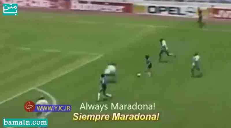 زیباترین گل دیگو آرماندو مارادونا در دوران بازیکنی خودش + فیلم