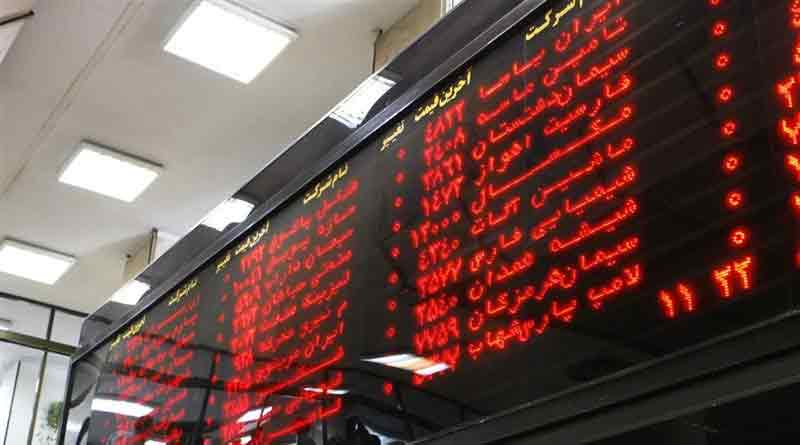 پیش بینی بورس هفته آینده چگونه خواهد بود / هفته سوم آبان ماه 99