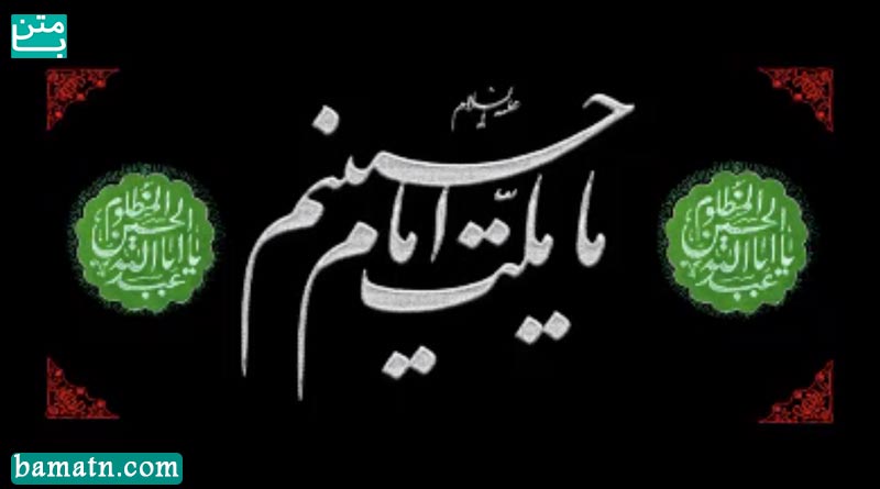 مداحی برای شهادت سردار سلیمانی محمود کریمی سال ۹۹ + دانلود