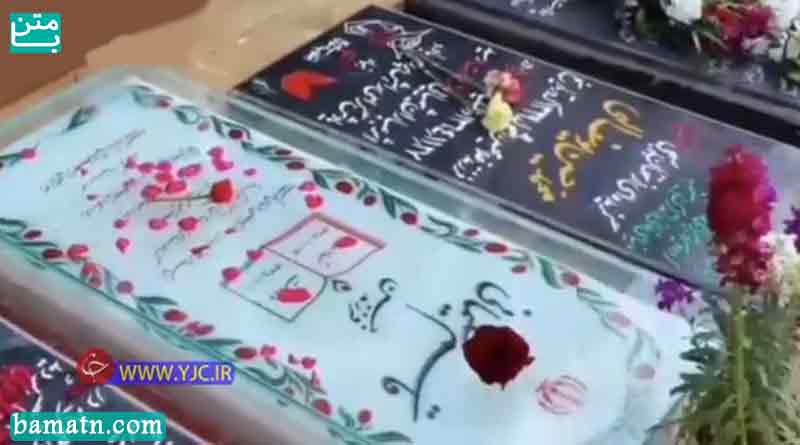 کلیپ نماهنگ احساسی از مزار سردار شهید حاج قاسم سلیمانی