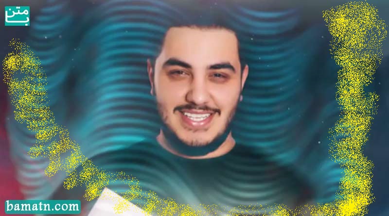 آرون افشار ساحل آرامش