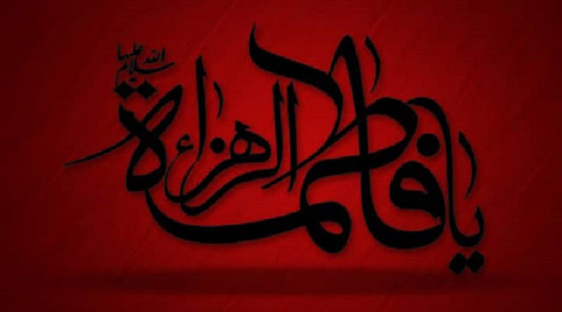 گلچین مداحی فاطمیه صوتی شهادت حضرت زهرا س سالروز 99