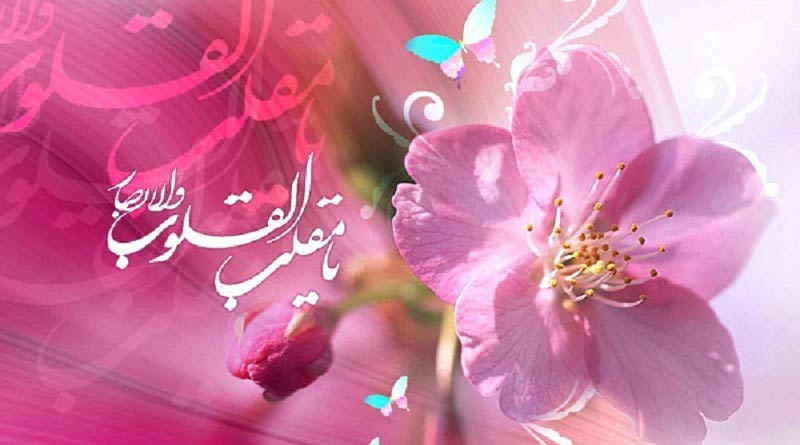 تاریخ روز تحويل سال 1400 چه روزی و کی هست؟