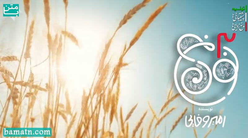 نون خ قسمت ۷ تکرار دیشب 6 فروردین 1400 + دانلود قسمت هفتم