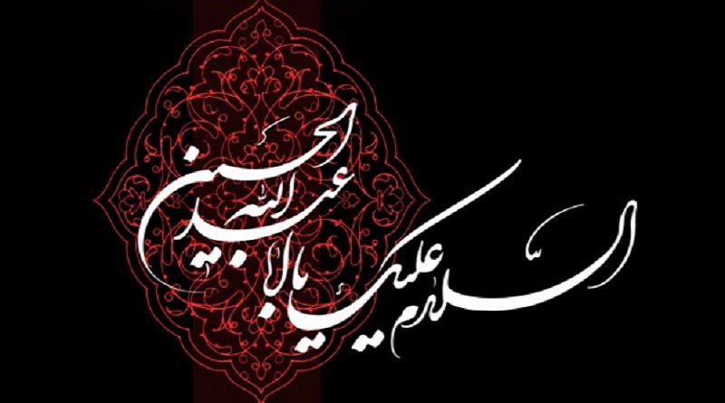 تاسوعا و عاشورا 1400 کی و چه تاریخی و چه ماهی هست؟