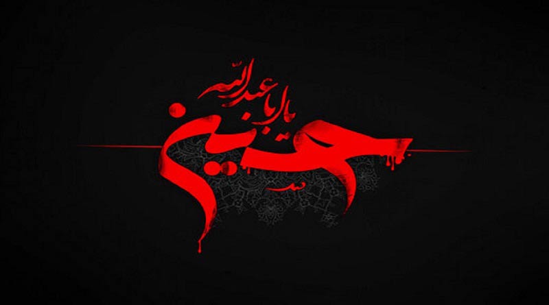 چند روز تا محرم مانده 1400 + روز شمار محرم 1400