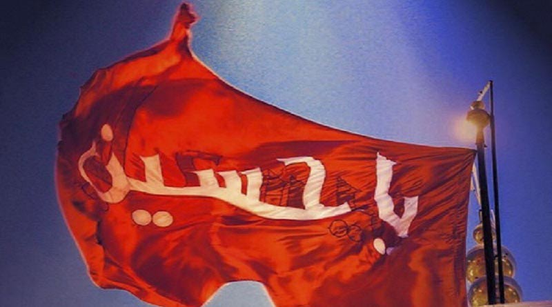 عکس محرم برای واتساپ تصویر زمینه صفحه موبایل 1400