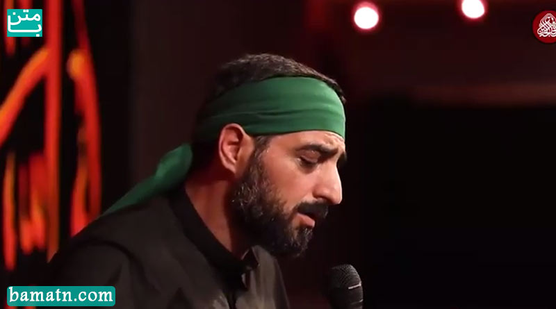 مداحی شب اول محرم بنی فاطمه برای محرم قدیمی