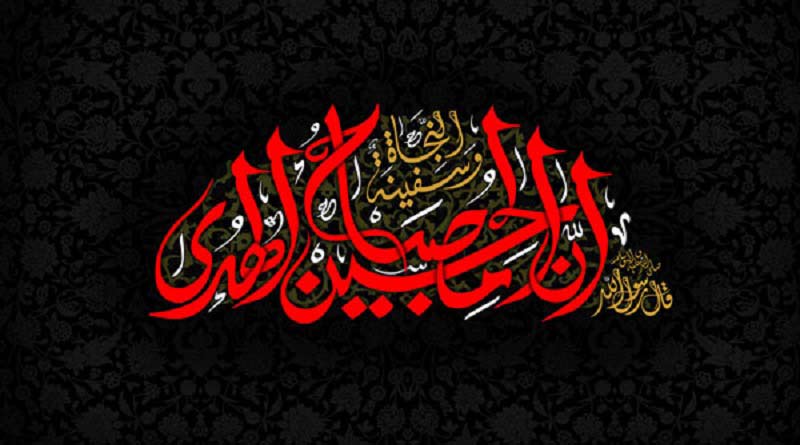 دانلود کلیپ محرم 1400 برای استوری و وضعیت واتساپ