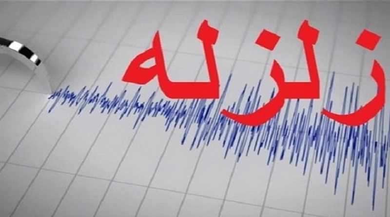 زلزله گناوه صبح امروز 9 مهر 1400 جمعه