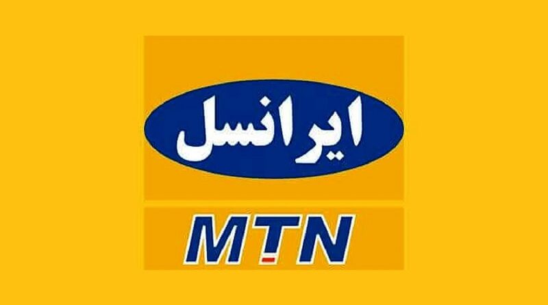 کد هدیه اینترنت و مکالمه شب یلدا ایرانسل 1400