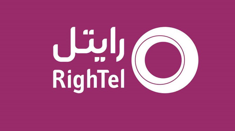 کد هدیه اینترنت و مکالمه شب یلدا رایتل 1400
