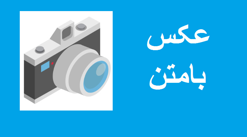 عکس و تصاویر رونمایی از پوستر جشنواره سراسری فرهنگی هنری شهید آوینی