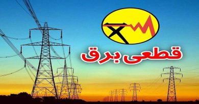قطعی برق