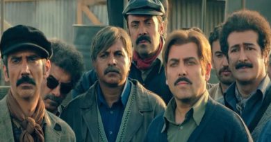سریال دیوار دفاعی