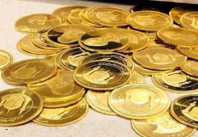 قیمت سکه